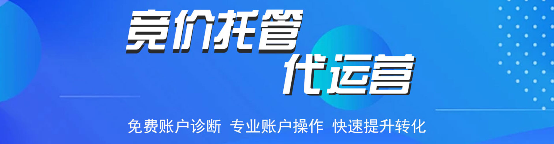 泸州百度推广价格